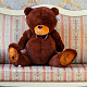 Медведь Тедди 80 см (Бурый)